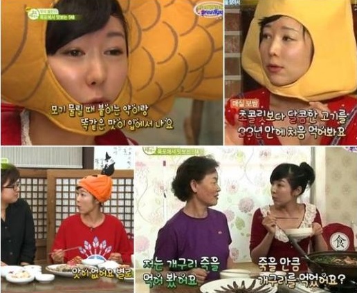 ⓒ사진출처=금요와이드 방송화면