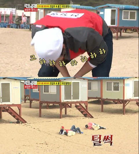 ⓒ출처=SBS '일요일이 좋다-런닝맨' 방송화면