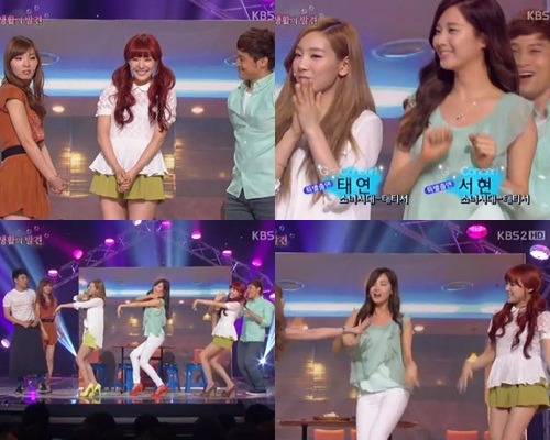 <화면캡처=KBS 2TV '개그콘서트'>