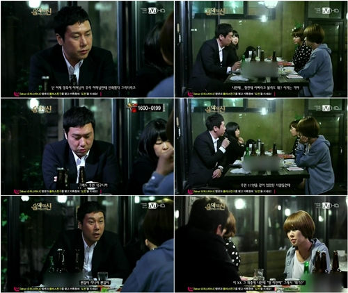 ⓒ사진=Mnet '음악의 신' 방송화면
