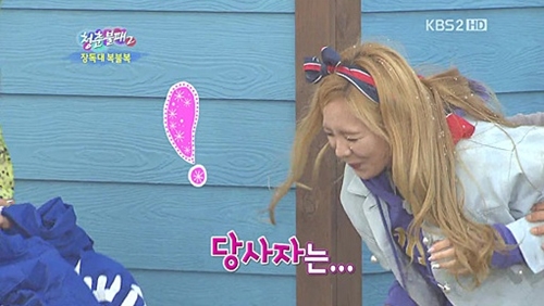 <방송캡처=KBS 2TV '청춘불패2'>