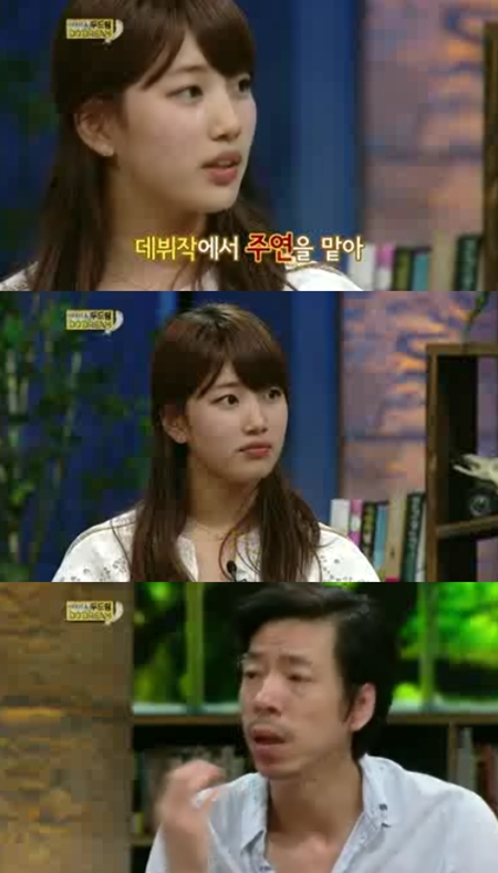 ⓒ사진=두드림 방송화면