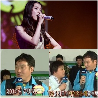 ⓒ사진=SBS '달고나' 방송캡처(아래)