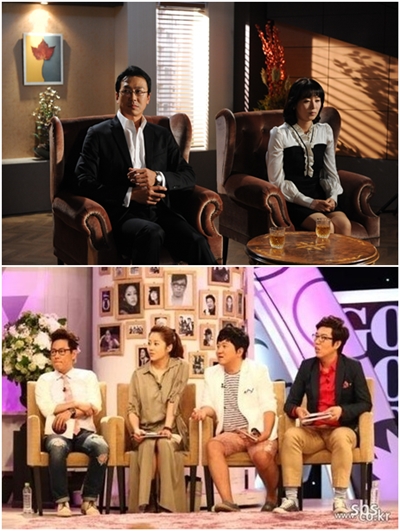 '사랑과 전쟁2'(위) '고쇼'(아래)ⓒ사진=KBS(위) SBS(아래)