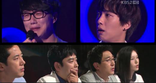 <화면캡처=KBS 2TV '넝쿨째 굴러온 당신'>