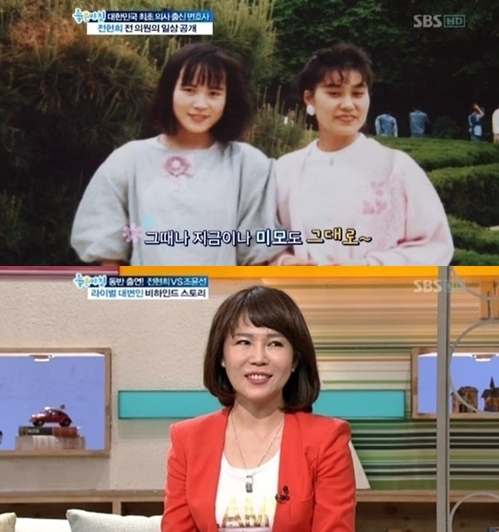ⓒSBS 좋은아침