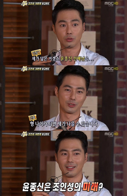 ⓒMBC 섹션TV 연예통신