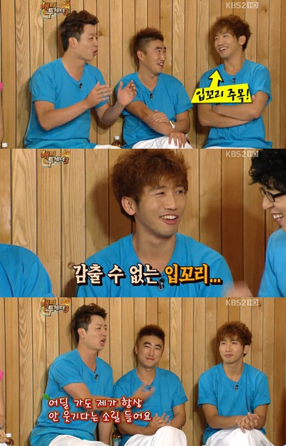 ⓒKBS 2TV '해피투게더3