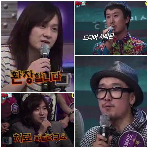 ⓒ사진=톱밴드 공홈 캡쳐