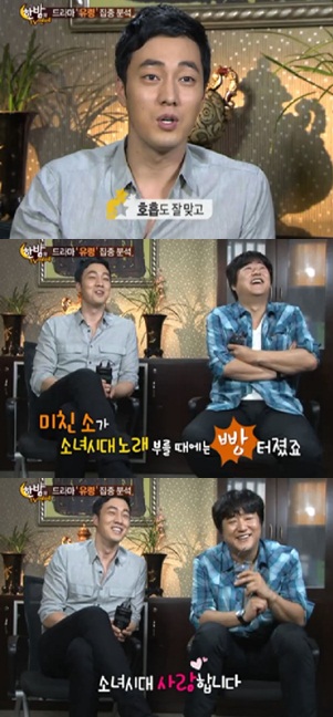 ⓒSBS '한밤의 TV연예'