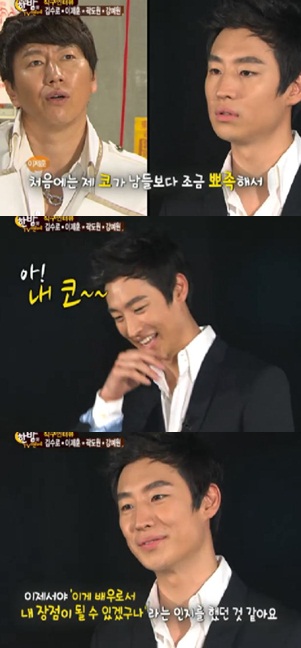 ⓒSBS '한밤의 TV연예'