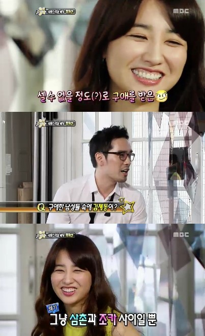 <화면캡처='섹션TV 연예통신'>