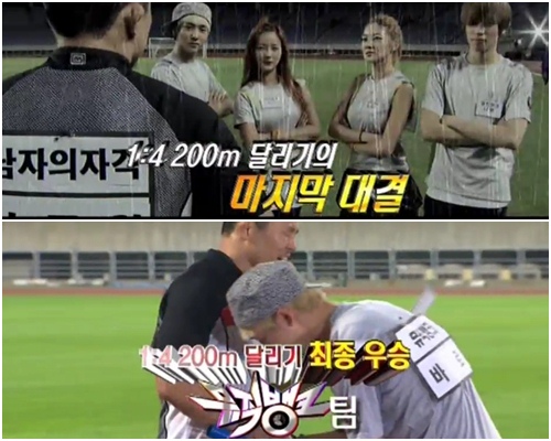 KBS 2TV 'KBS 올스타 올림픽' 방송화면