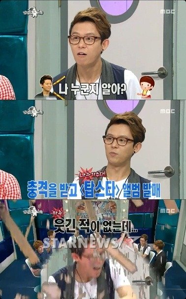 ⓒ방송화면 캡처