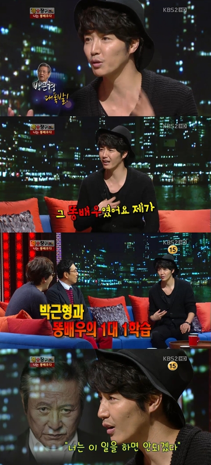 <화면캡처= KBS 2TV '김승우의 승승장구'>