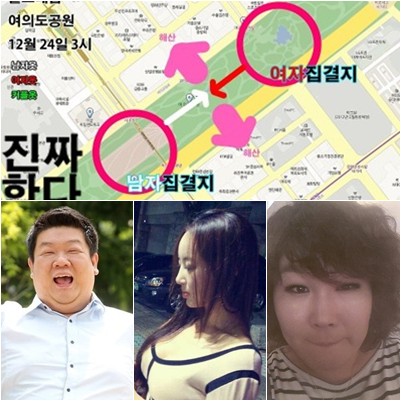 유민상,이예빈,김민경 <사진=솔로대첩 페이스북(위), 이예빈,김민경 트위터(아래)>
