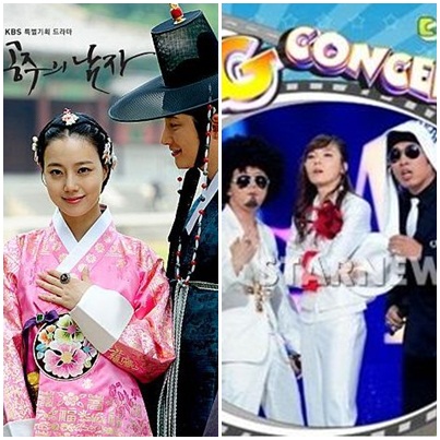 <사진=KBS>