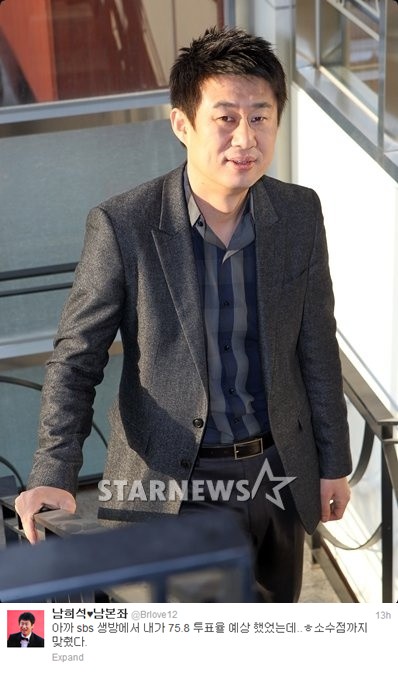 <사진=스타뉴스(위), 남희석 트위터(아래)>
