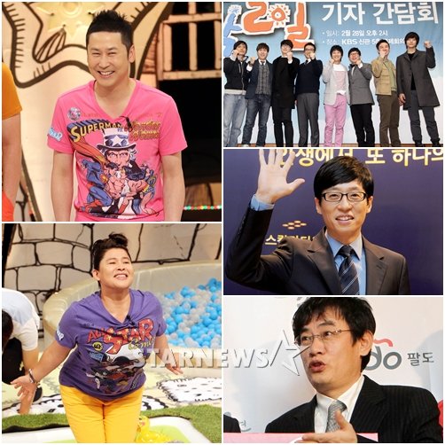 신동엽, '1박2일' 멤버들, 유재석, 이경규, 이영자(좌측 맨 위부터 시계방향으로)ⓒ스타뉴스