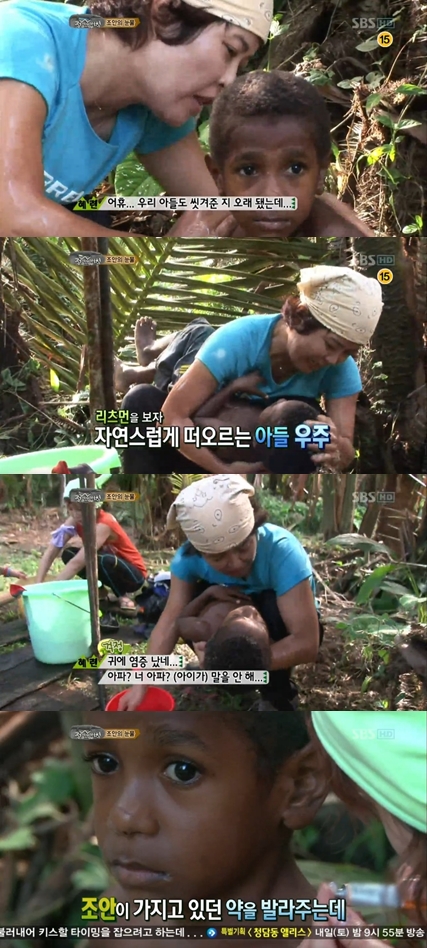 <화면캡처- SBS '정글의 법칙W'>