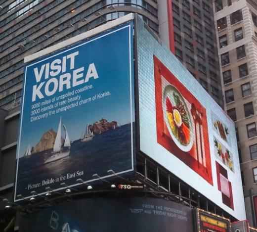 ⓒ사진제공=서경덕 교수