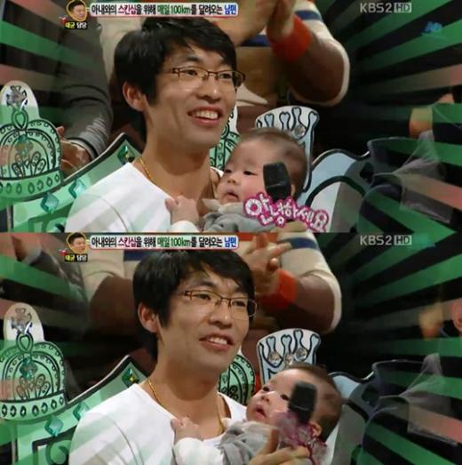<화면캡처- KBS 2TV '대국민 토크쇼 안녕하세요'>