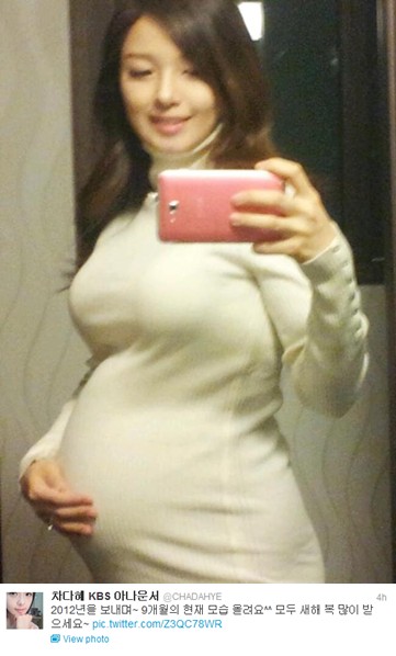 <사진=차다혜 아나운서 트위터>