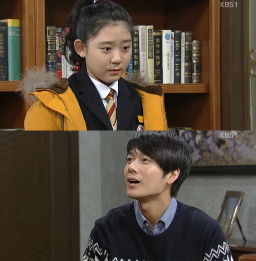 <화면캡처- KBS 1TV 일일연속극 '힘내요, 미스터 김!'>