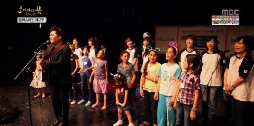 <화면캡처=MBC '코이카의 꿈'>