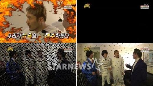 ⓒ방송화면 캡처