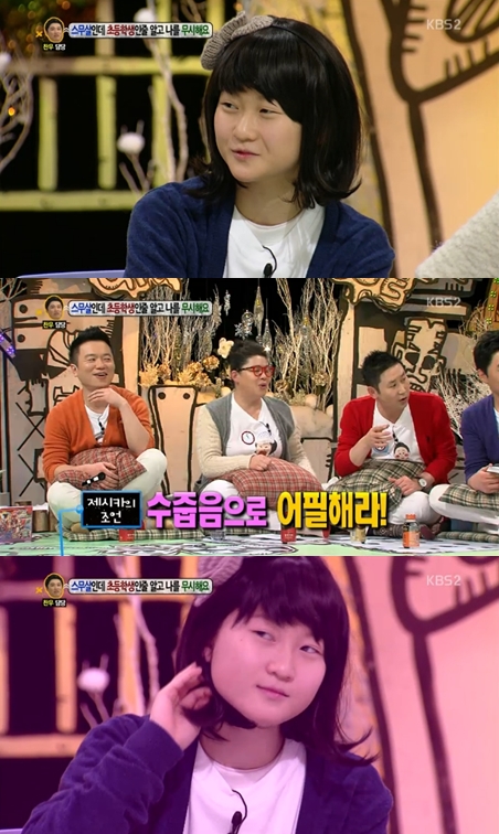 <화면캡처= KBS 2TV '대국민 토크쇼 안녕하세요'>