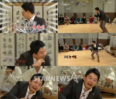 <화면캡처=KBS 2TV '해피선데이-남자의 자격'>