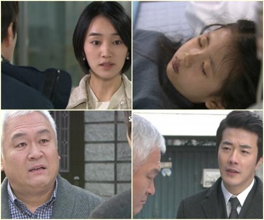<방송캡처=SBS '야왕'>
