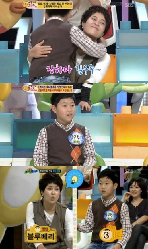 <방송캡처=SBS '스타주니어쇼-붕어빵'>