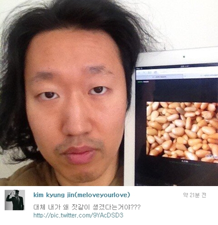 <사진=김경진 트위터>
