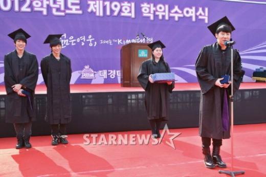 인피니트 멤버 김성규(맨 오른쪽)가 15일 열린 대경대학교 졸업식에서 이성열 엘(왼쪽 1, 2번째)과 함께 '자랑스런 대경인상'을 받은 뒤 소감을 전하고 있는 모습 <사진제공=대경대>