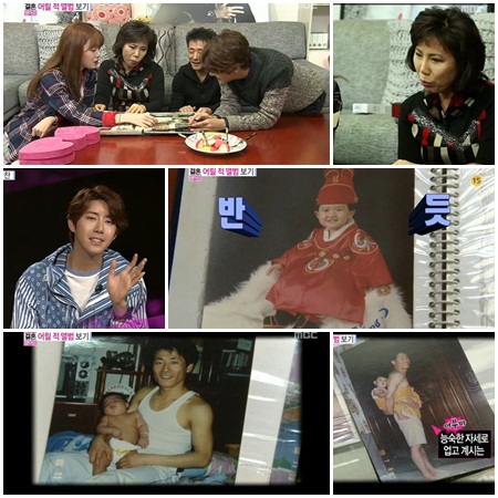 <사진캡쳐=MBC 우리결혼했어요>