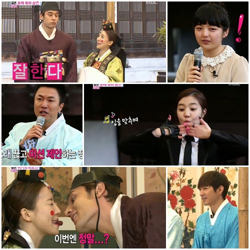 <사진캡쳐=MBC 우리결혼했어요>