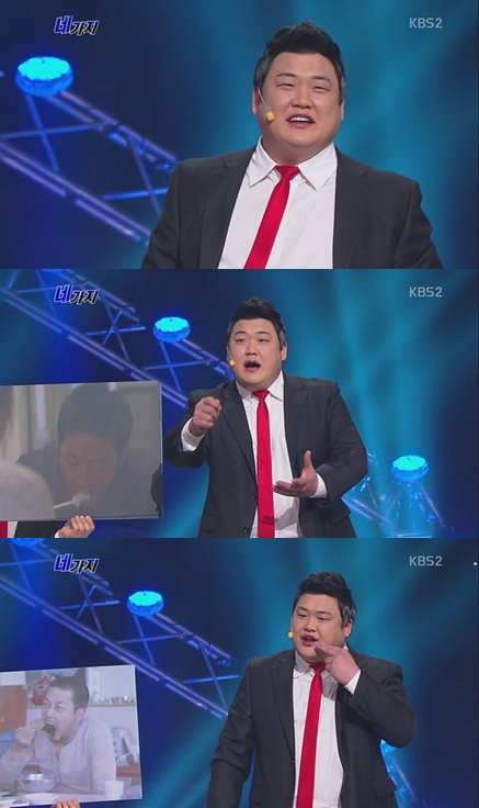 <화면캡처=KBS 2TV '개그콘서트'>