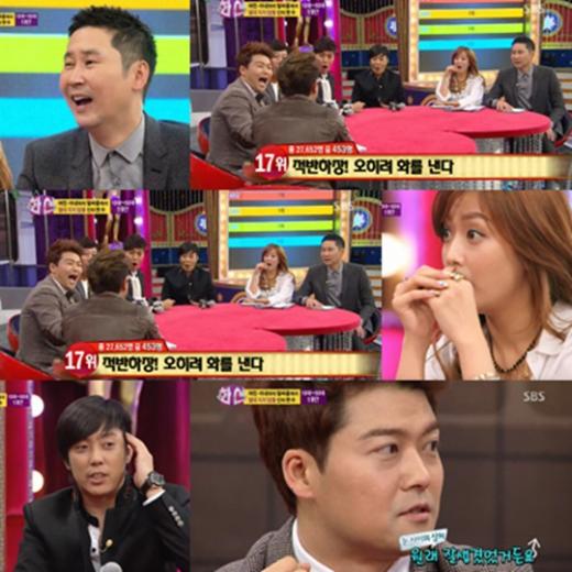 ⓒSBS 새 토크쇼 '화신-마음을 지배하는 자' 방송화면