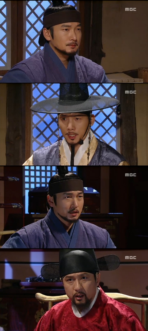 <화면캡처 - MBC 월화드라마 '마의'>