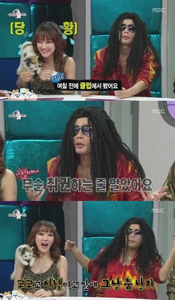 <화면캡처 - MBC '황금어장-라디오스타'>