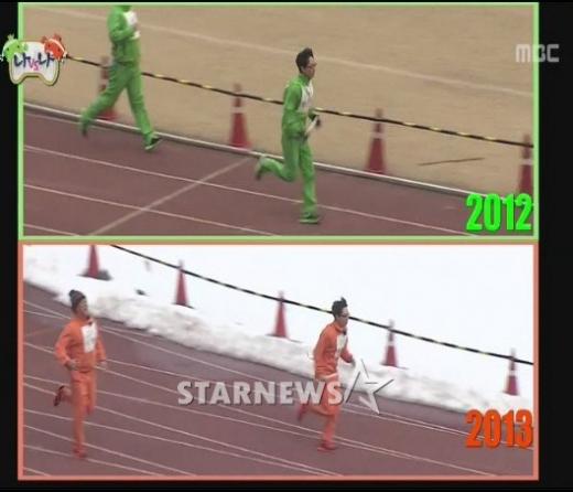 <화면캡처=MBC '무한도전'>