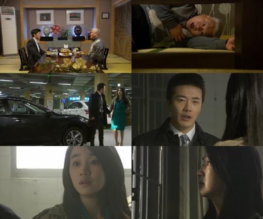 <화면캡쳐=SBS'야왕'>