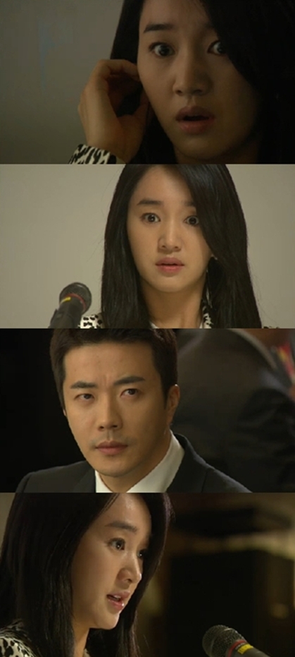 <화면캡쳐=SBS'야왕'>