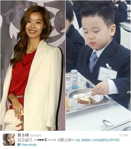 <사진=스타뉴스, 윤소이 트위터>