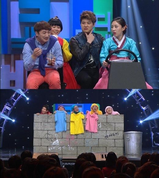 ⓒMBC 제공