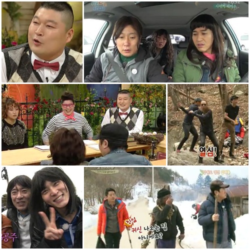 <사진캡쳐=KBS 2TV 해피선데이, 달빛프린스>