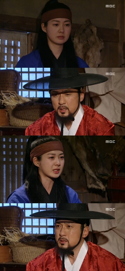 <화면캡쳐=MBC'마의'>