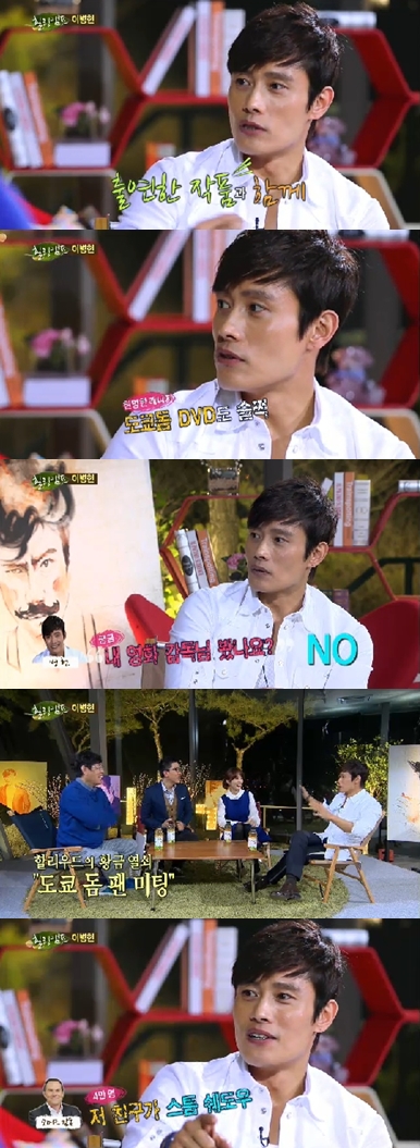 <화면캡쳐=SBS'힐링캠프'>